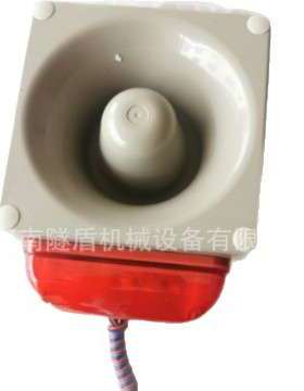 盾构机配件 天逸声光一体多音报警器/JD150PB-H02Y0112A024
