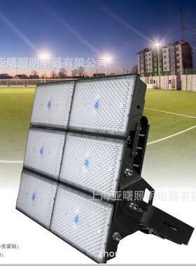 上海亚明LED泛光灯 ZY606 250W 500W 750W 1000W 亚牌投光1500W