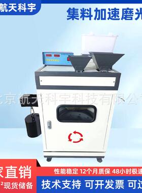 新标准集料加速磨光机JTG E-20-2024 集料加速磨光机 现货