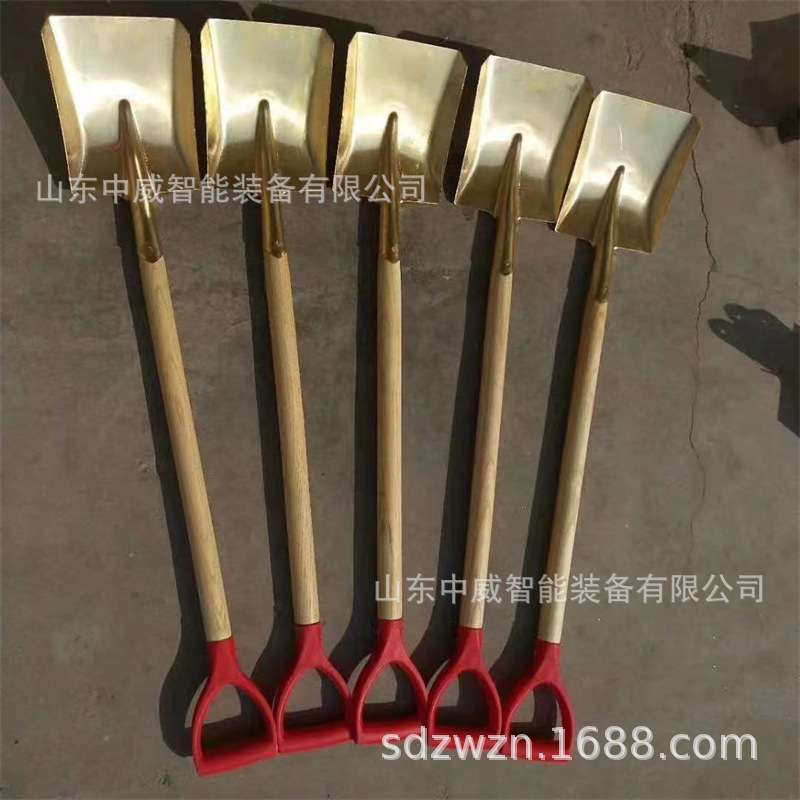 矿用防爆铜制铁锹 质优价廉 防爆铜制锤子扳手 中威防爆铜铁锹