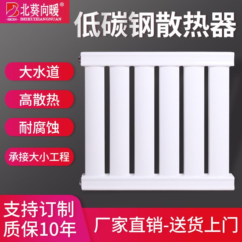 暖气片8050板式散热器 家用壁挂式暖气片 钢制水暖工程暖气片