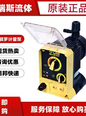 现货LMI米顿罗隔膜泵P+116 146 156 166-718NI电磁计量泵728 738