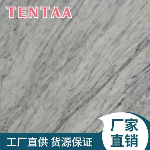 天然意大利卡拉拉白大理石台面Carrara white marble石材