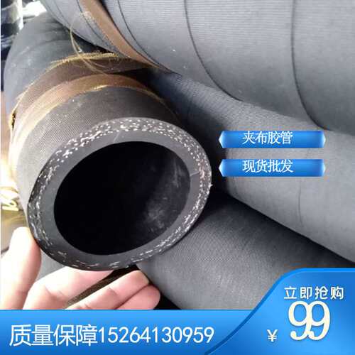 DN13,16,19,25,32,38,51mm夹布高低压输水胶管 夹布输水胶管