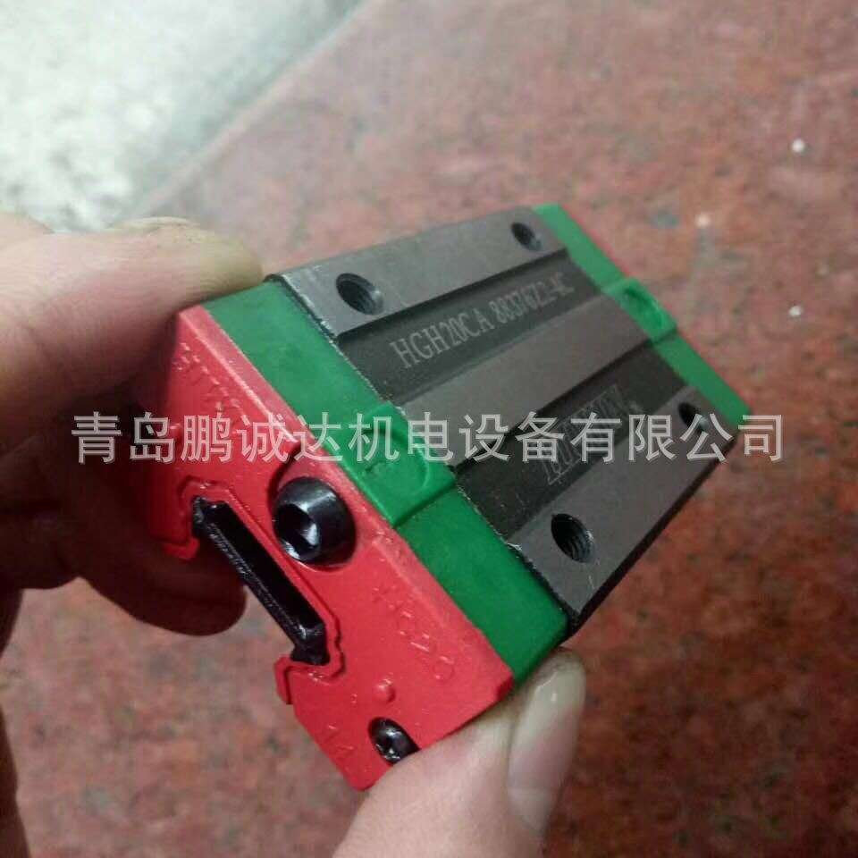 HIWIN HGH15CA2R270ZAH HG15上银滑块HGH15方形滑块 HGR15H滑轨