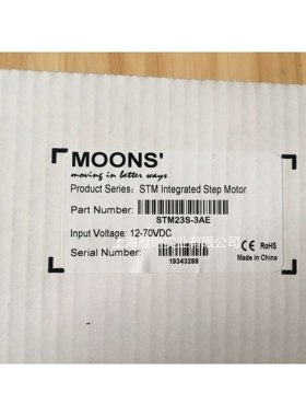 上海鸣志57步进伺服电机AM24RS3DMA 上海雁钢销售