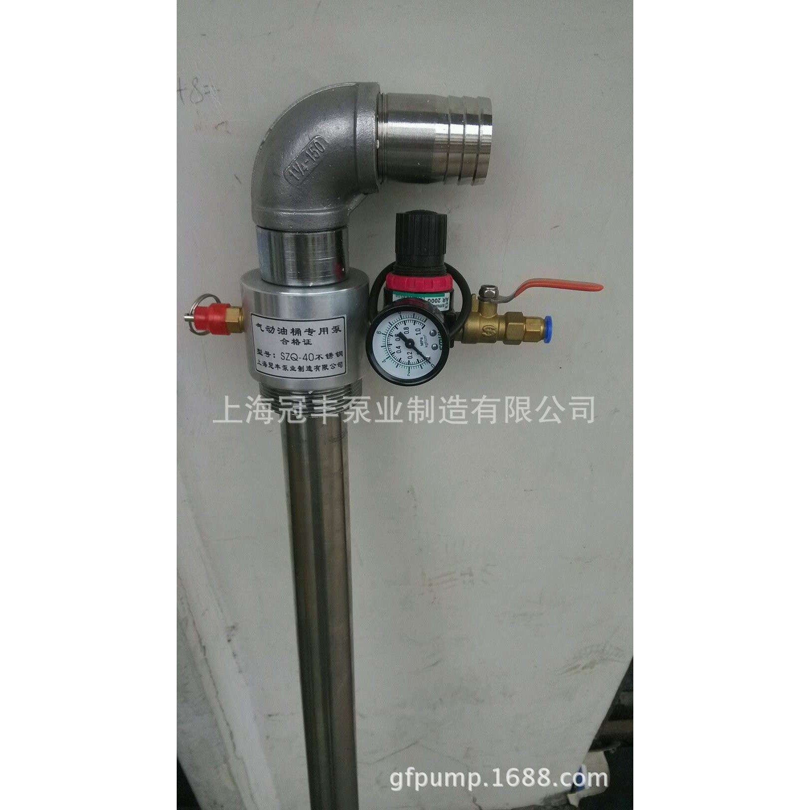 SZQ-25 SZQ-40气动抽液提升泵 防爆油桶泵 气动油泵 冠丰牌