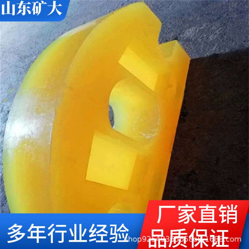 矿车碰头 固定式聚氨酯缓冲防撞耐用不变形质量保证