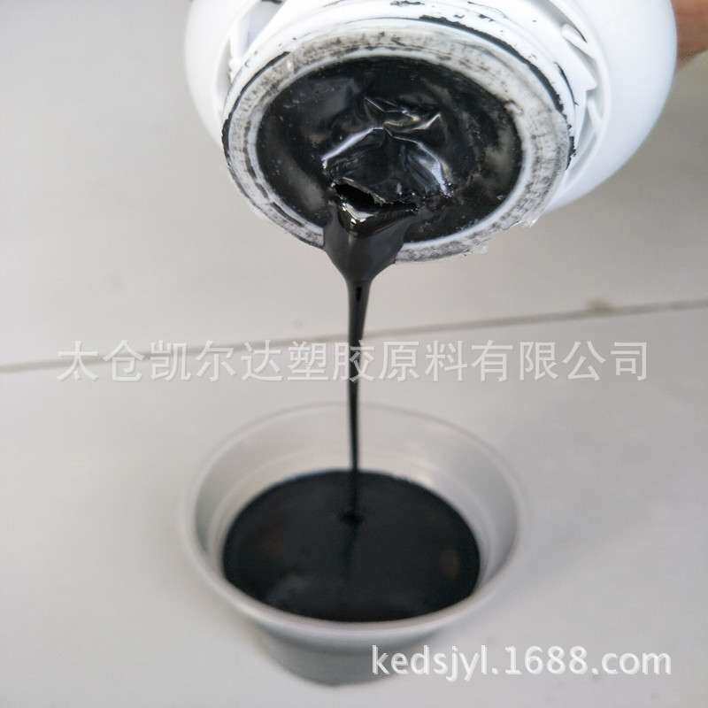 PTFE乳液脱模剂/凯尔达塑胶/5610 油性单层模具高光脱模涂料
