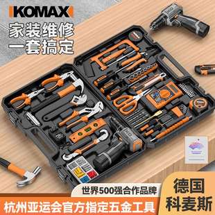 工具箱家用多功能五金维修收纳大全家庭电工专用工具套装电钻车载