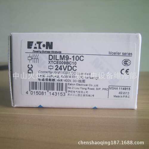 PFL10-6/1N/C/03-A开关PFL10-10/1N/C/03-A PFL10-16/1N/C/03-A