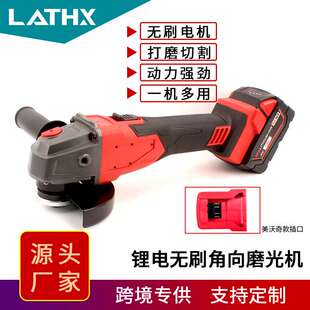 美沃奇款无刷电动角磨机金属抛光机切割机锂电打磨机电动工具