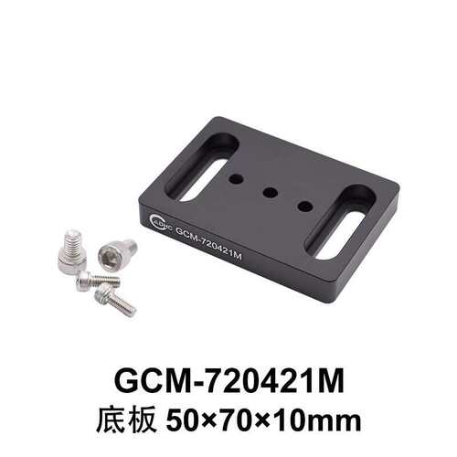 DHC  GCM-7204 小导轨大恒光电 GCM-720421M