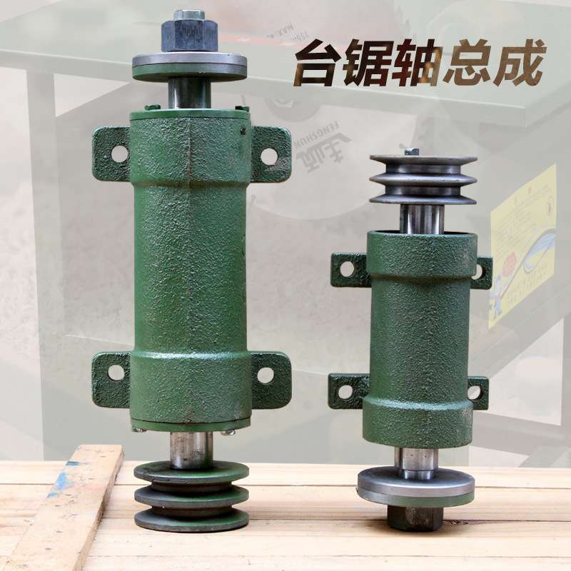 台锯座 206台锯主轴座 木工机械推台锯配件 锯机轴承座 锯轴主轴