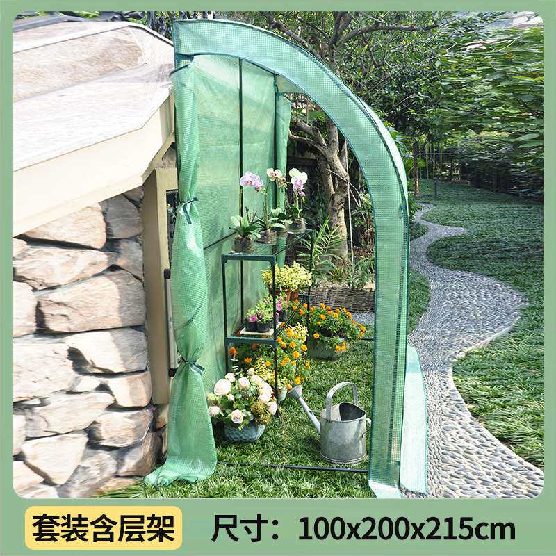 户外防雨棚多肉植物可拆卸育苗遮雨支架阳台暖棚花架子室外花架