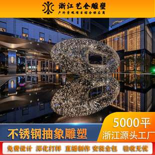户外不锈钢镜面雕塑无缝焊接商业美陈设计施工一体广场装饰镂空