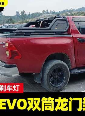 hilux revo rocco sr5 vigo  海拉克斯外饰皮卡车改装配件龙门架