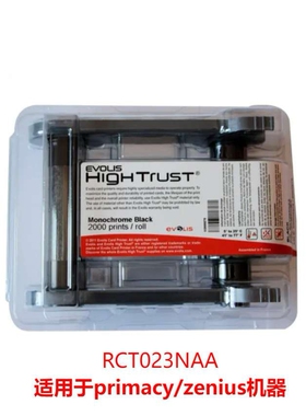 爱立识EvolisPrimacy证卡打印机zenius制卡机用黑色带RCT023NAA