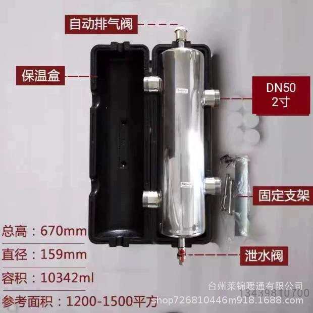 地暖壁挂炉耦合罐混水罐水力分压器去藕罐不锈钢压力平衡器2.0厚