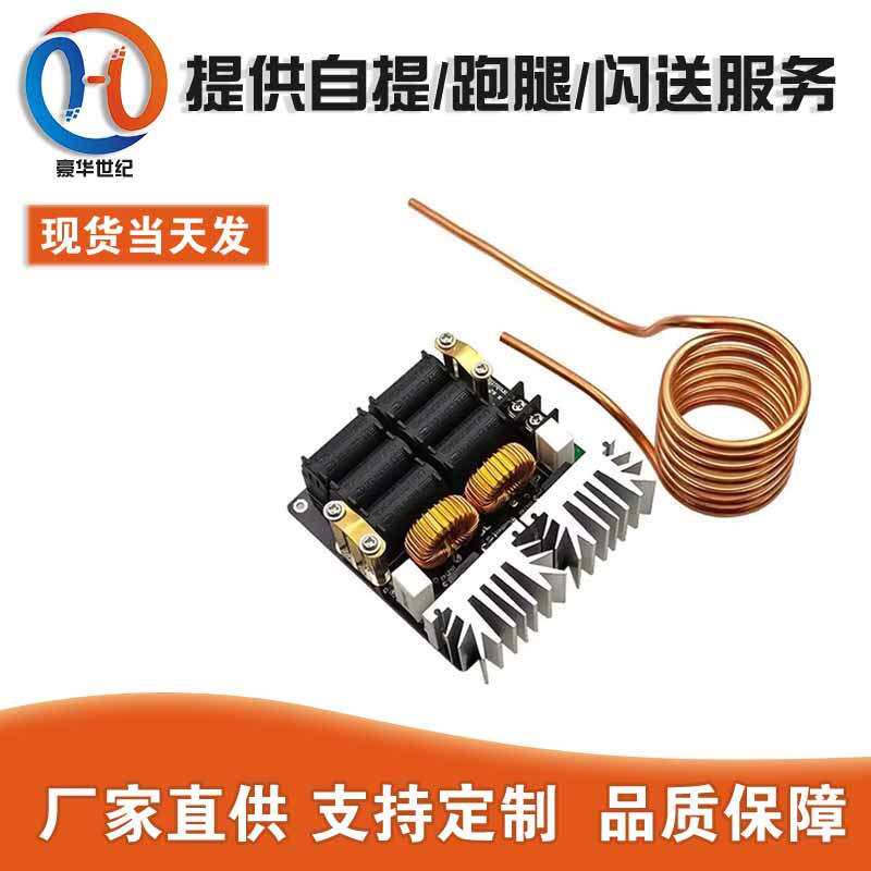 1000W ZVS高频感应加热机 高频机 高频淬火 中频炉 无抽头zvs