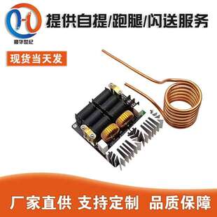 1000W ZVS高频感应加热机 高频机 高频淬火 中频炉 无抽头zvs