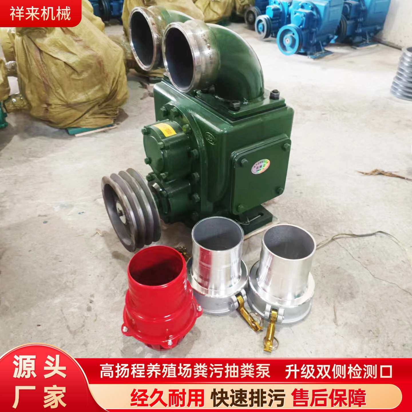 跨境养殖场无堵塞抽粪泵市政排污抽吸泵化粪池河道淤泥吸污泵