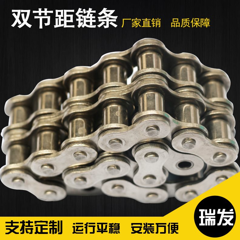 链条0308滚节距链S  不锈钢S输送短链条4链条双排子4分B链滚  子