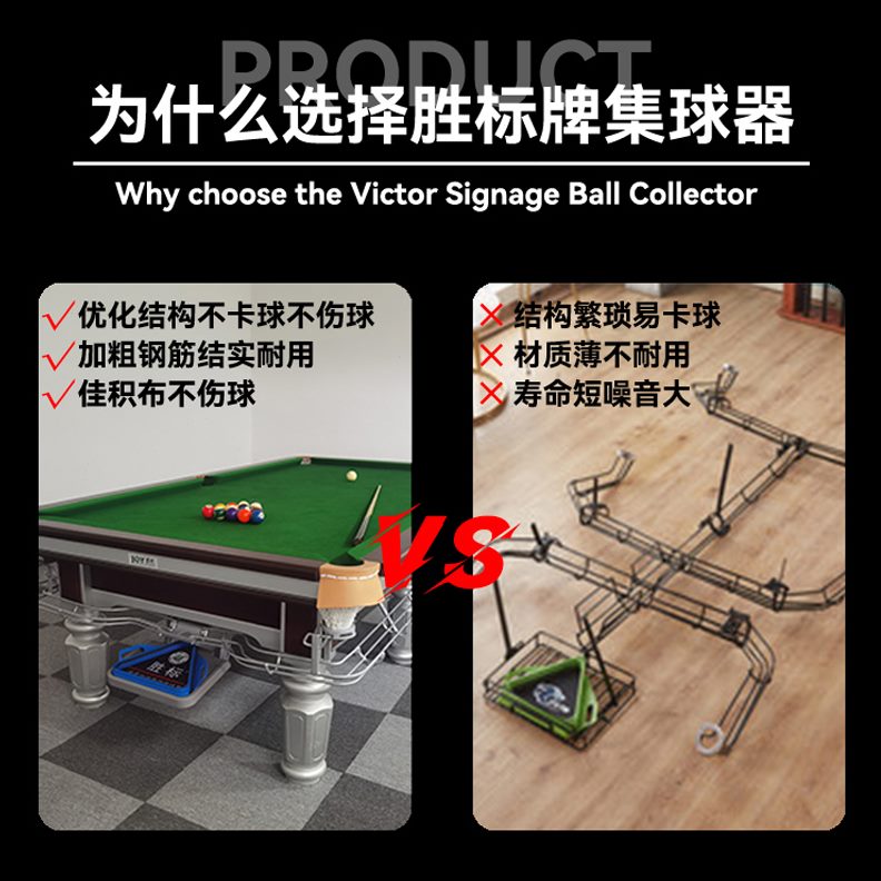 三角架器集静音球球机台球桌用品胜标自动台球器配件托盘收摆球