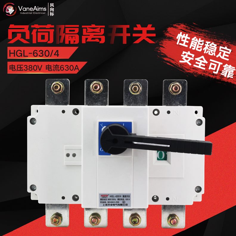 V4L 操作/38HG300-网内P6630伏并光极负荷 4 刀开关柜 A隔离开关