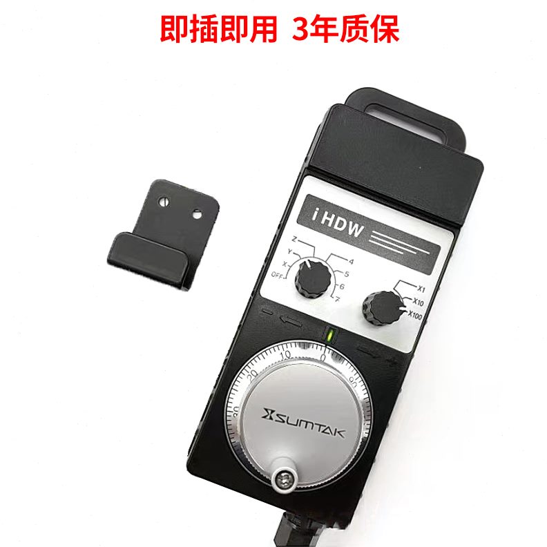 DW瞻I4STM用IH宝元宏手发手柄UR维系统远那科电子手轮-脉 E-FU BB