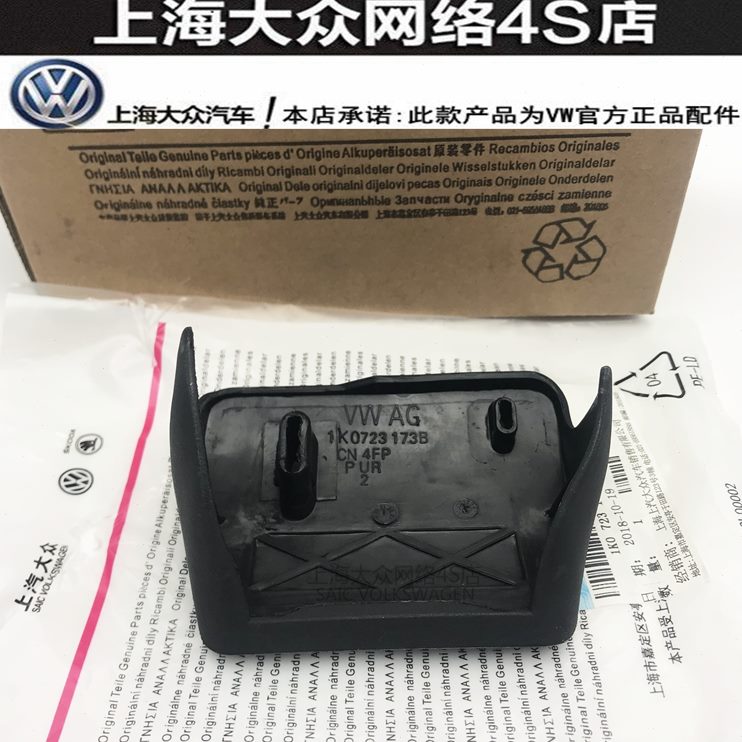 奥迪踏板块刹车 A6  胶皮 Q防滑3 TT自动挡QA4适配皮套套5胶A3