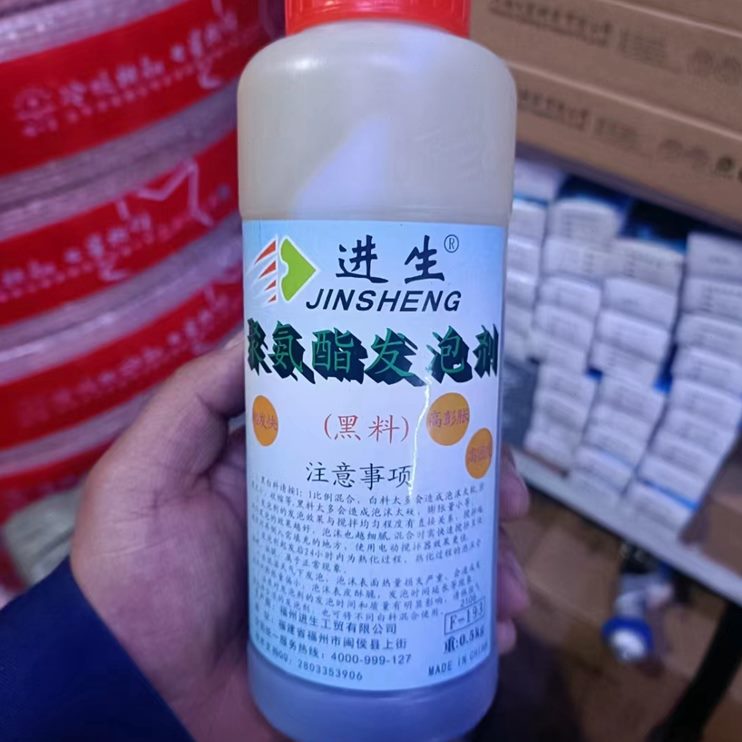 填充发泡剂济保温组泡沫胶填缝剂料黑白维修胶冰箱剂聚氨酯发泡AB