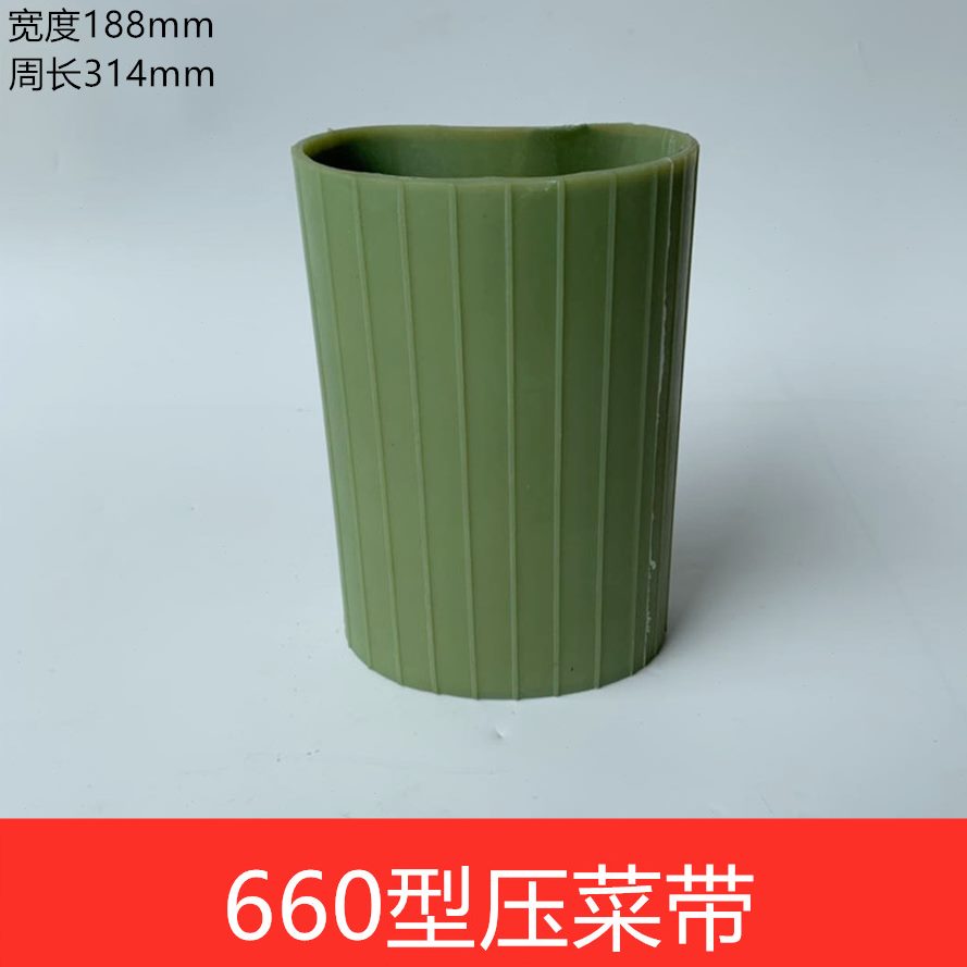 切菜机切菜机销纯60输送带输送带C60橡胶6型直Y6Q