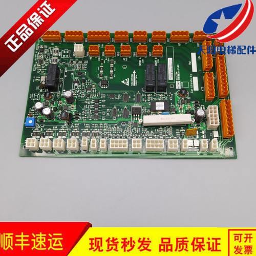 /L11 31BM50ECEC43/K/C25M50K板243H026G通力轿顶0GG3G100电梯257