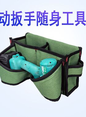 电动扳手工具包耐磨木工铁钉兜帆布腰包钉木工装钉多功能钉子兜新