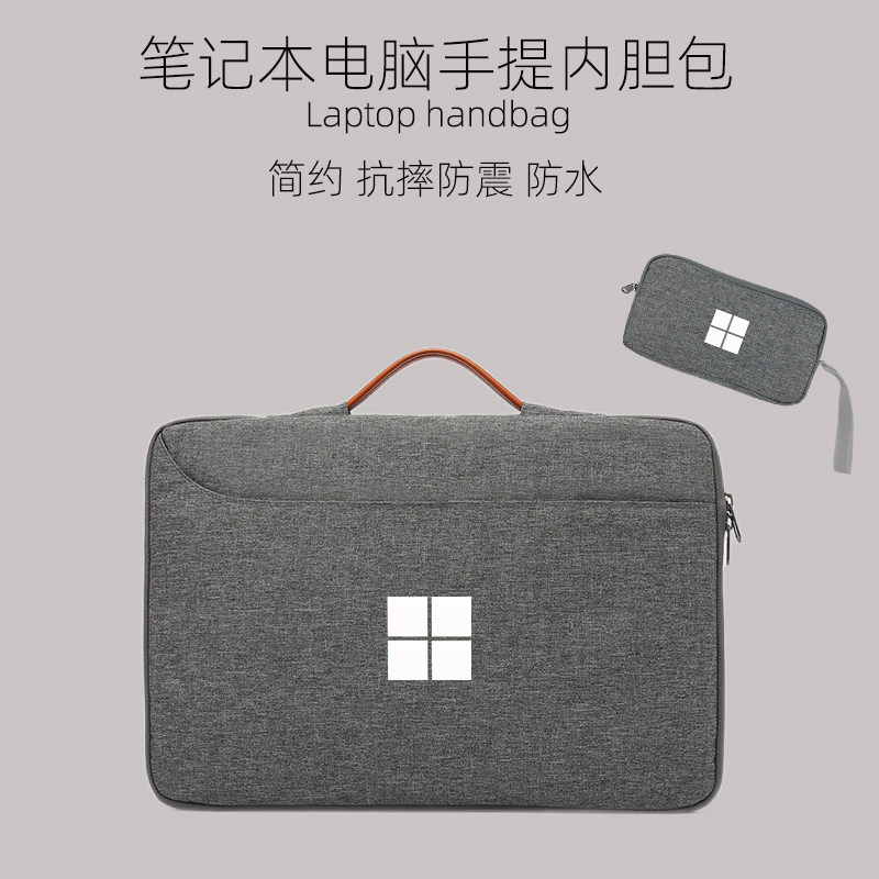 微软surfacepro8/4/5/6/7防水笔电内胆包12.3寸保护套laptop图片