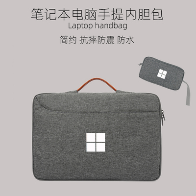 微软surfacepro8/4/5/6/7防水笔电内胆包12.3寸保护套laptop