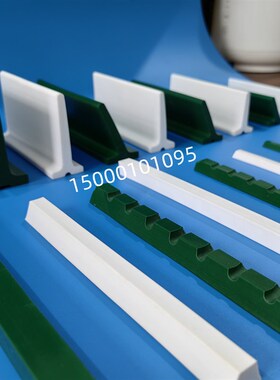 PVC绿色T型挡板输送带隔条工业皮带梯形导条防跑偏流水线爬坡横条