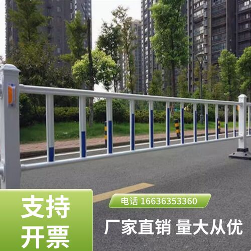 海南市政护栏道路交通围栏马路中央防撞隔离栏城市交通市政隔离栏