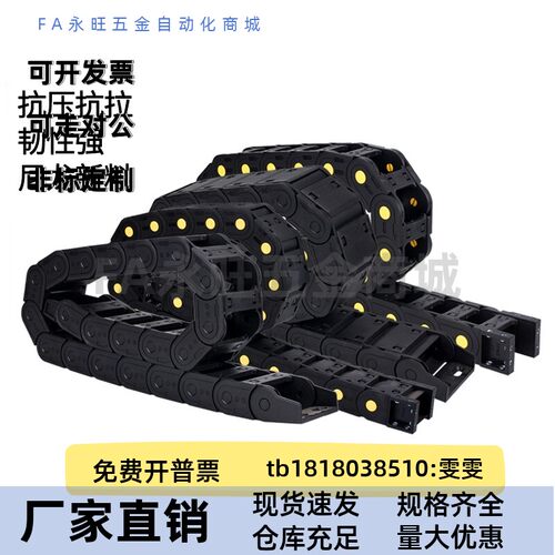 同上隆尺寸TFS45/TW-C50