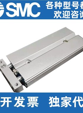 SMC双轴气缸CXSJL/CXSJM6/10/15/20/25/32-10/20/30/40/50/75/100