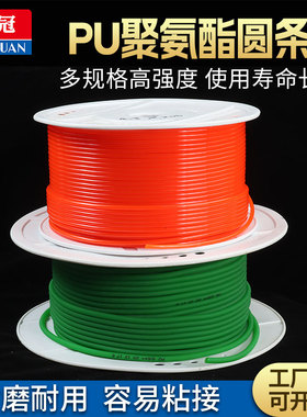 PU圆带 聚氨酯 绿色粗面 工业 圆形 皮带 DIY车床 电机 O型传动带