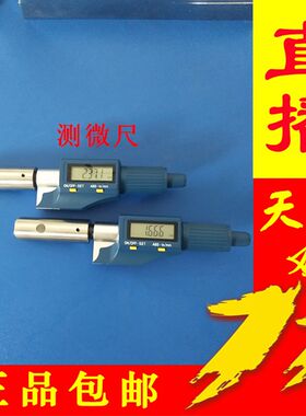 卷边投影仪卷封测微尺卷封卷边仪测微计卷边测微计