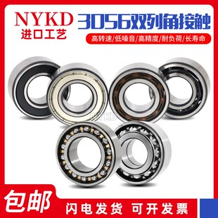 日本进口双列角接触轴承5306 5307 5308 5309 5310 5311 ZZ RS