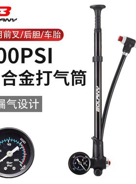 BOLANY自行车前叉打气筒山地车气叉充气筒后胆避震高压便携充气泵