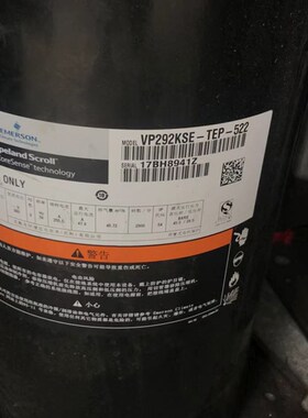 全新原装空调制冷压缩机VP292KSE冷库热泵VPI292KSE-TEP-522包邮