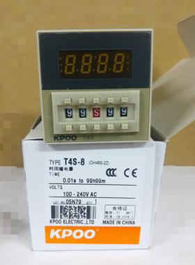 开普KPOO 数显时间继电器 T4S-8 (DH48S-2Z) 双组触点输出