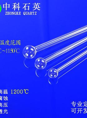 石英bet样品管麦克ASAP2020/3020/2460康塔测样管耐高温填充棒