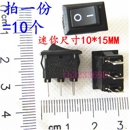 KCD11迷你船型开关10*15 两档三脚 黑色2档3脚 3A翘板电源 (10个)