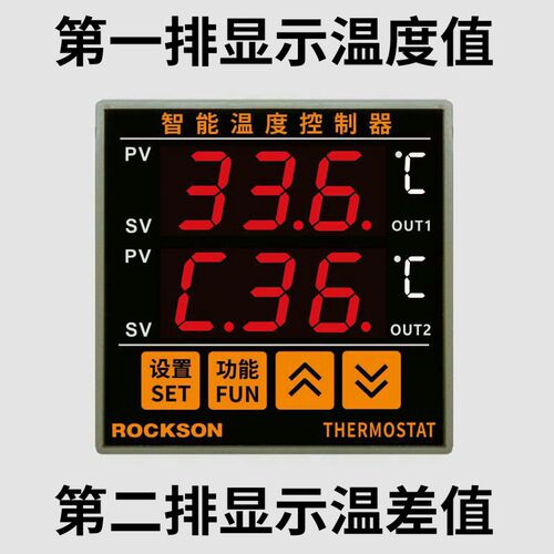 TT48B温控温差控制器开关太阳能集热板热水循环高低温度差控制仪